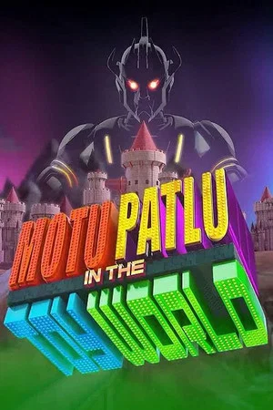 Постер: Motu Patlu In The Toy World