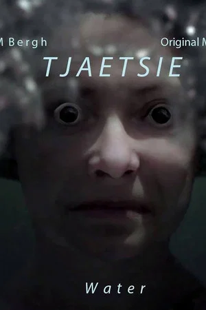 Постер: Water