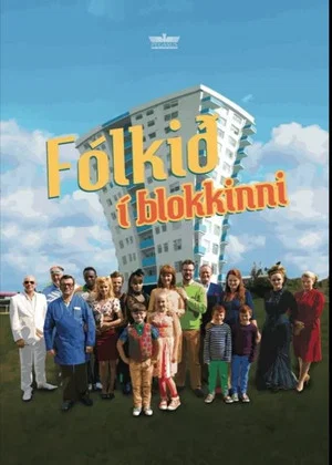 Постер: The High Rise People