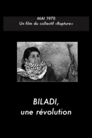 Постер: Biladi, a revolution