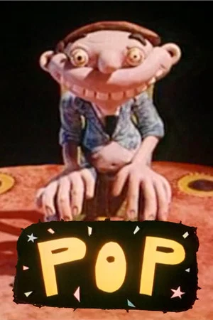Постер: Pop