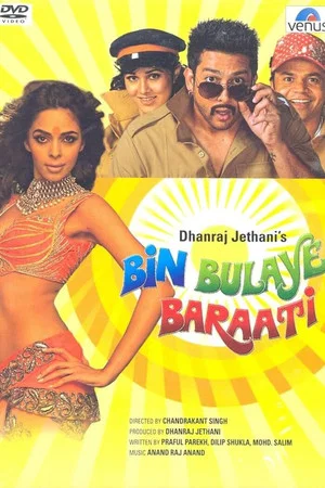 Постер: Bin Bulaye Baraati