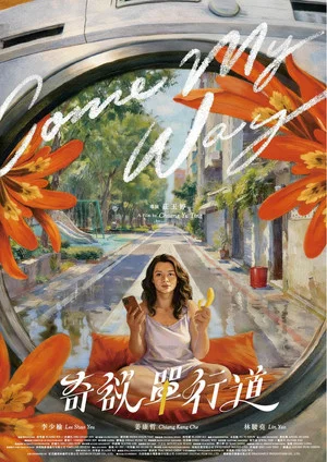 Постер: Come My Way