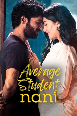 Постер: Average Student Nani
