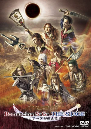 Постер: Romancing SaGa THE STAGE ~The Day Roanu Burned~