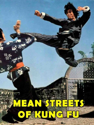 Постер: Mean Streets of Kung-Fu