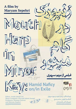 Постер: Mouth Harp in Minor Key: Hamid Naficy in/on Exile