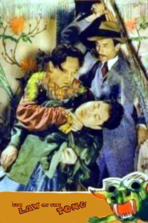 Постер: The Law of the Tong