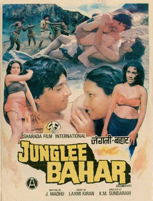 Постер: Junglee Bahar