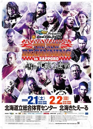Постер: NJPW The New Beginning In Sapporo 2020 - Day 2