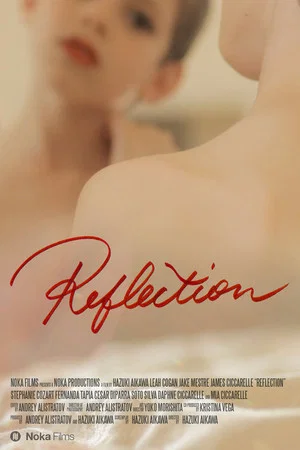 Постер: Reflection