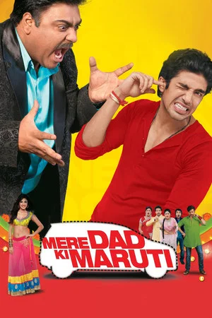 Постер: Mere Dad Ki Maruti