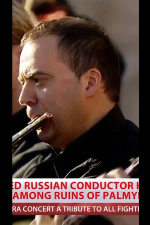 Постер: Three Songs without Z.