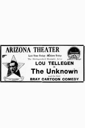 Постер: The Unknown