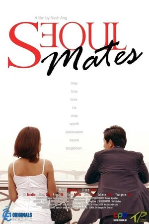 Постер: Seoul Mates