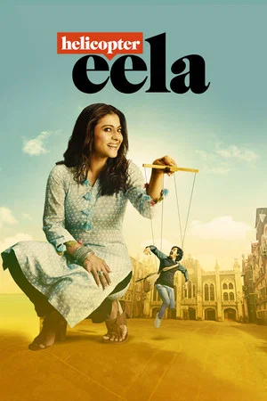 Постер: Helicopter Eela