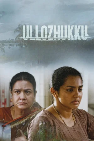 Постер: Ullozhukku