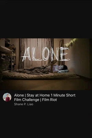 Постер: Alone