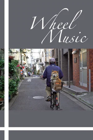 Постер: Wheel Music