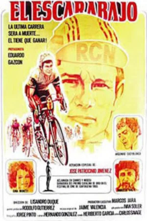 Постер: The Bicycle Racer