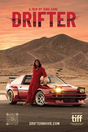 Постер: Drifter