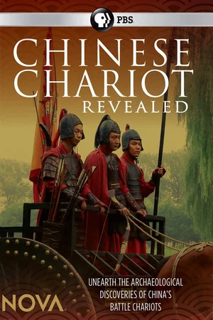 Постер: Chinese Chariots Revealed