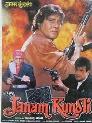Постер: Janam Kundli