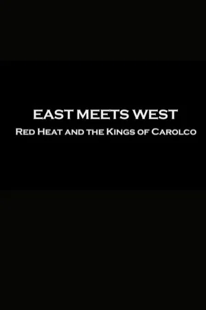 Постер: East Meets West: "Red Heat" and the Kings of Carolco