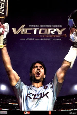 Постер: Victory