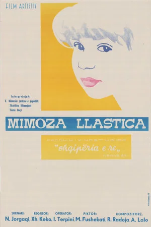Постер: Mimoza, the Spoilt Child