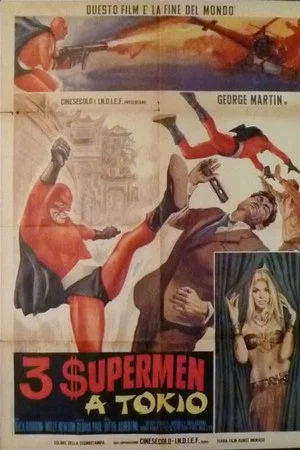 Постер: Three Supermen in Tokyo