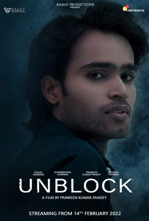 Постер: UnBlock