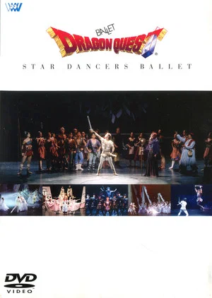 Постер: Ballet Dragon Quest ~ Star Dancers Ballet