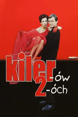 Постер: Киллер 2