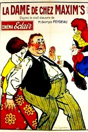 Постер: La Dame de chez Maxim's