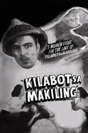 Постер: Kilabot Sa Makiling