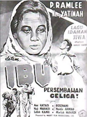 Постер: Ibu