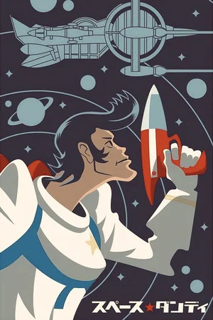 Постер: Space Dandy : The Cosmic Compilation