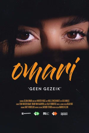 Постер: OMARI; no nonsense