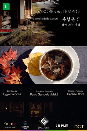 Постер: Temple Flavors The Simplicity of Healing
