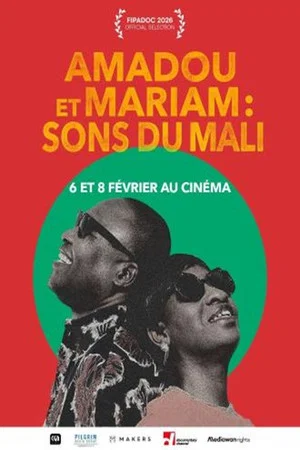Постер: Amadou & Mariam: The Blind Couple from Mali