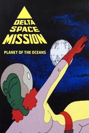 Постер: Planeta oceanelor
