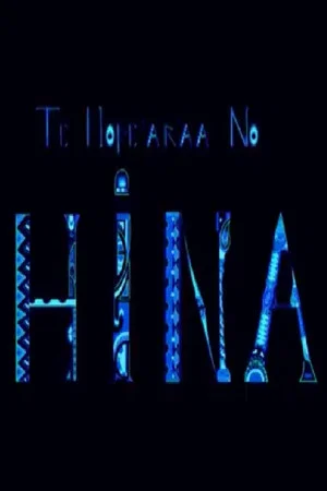 Постер: Te hope'araa no Hina