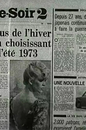 Постер: France-Soir