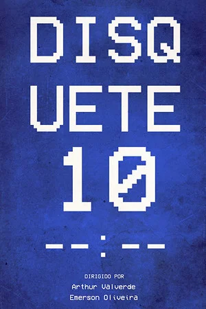 Постер: Disquete10