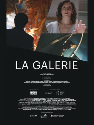 Постер: La Galerie
