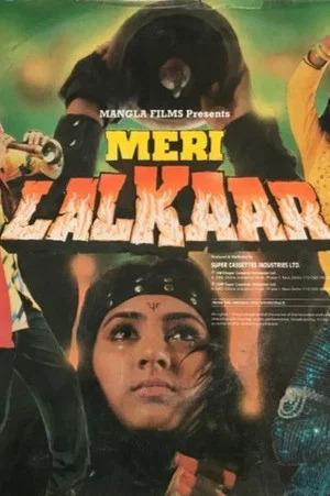 Постер: Meri Lalkaar