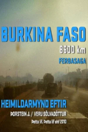 Постер: Burkina Faso 8600 km