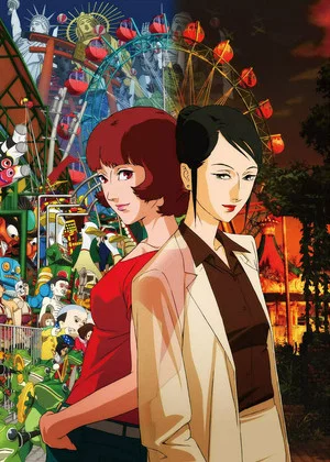 Постер: Tsutsui and Kon's Paprika