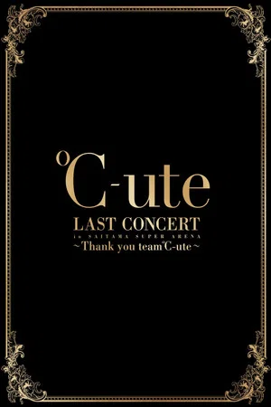 Постер: ℃-ute 2017 Summer Last Concert in Saitama Super Arena ~Thank you team ℃-ute~